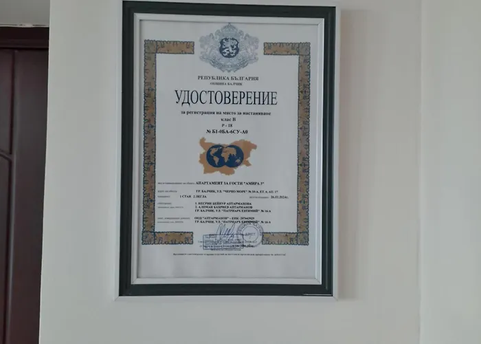 амира 3 Apartament Bałczik